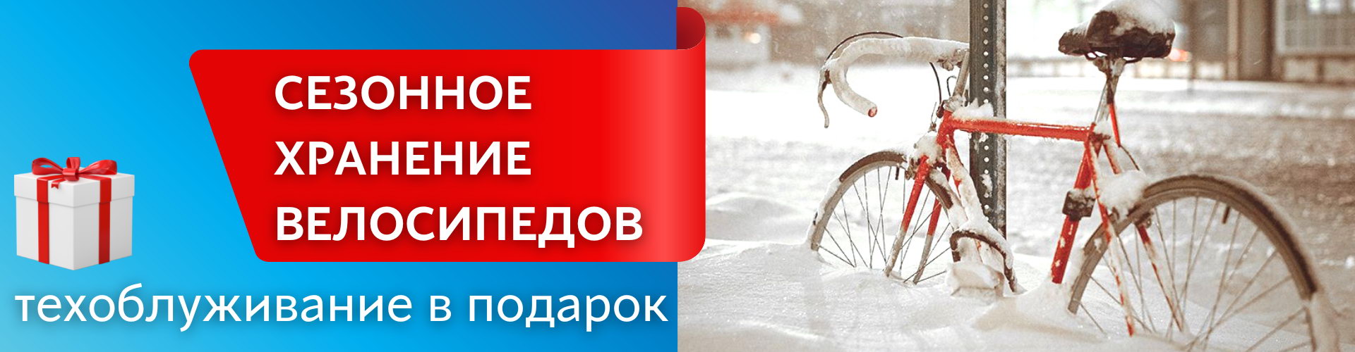 хранение хранение